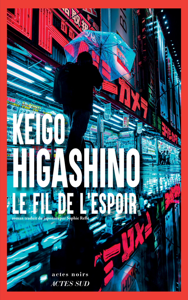 Image du produit